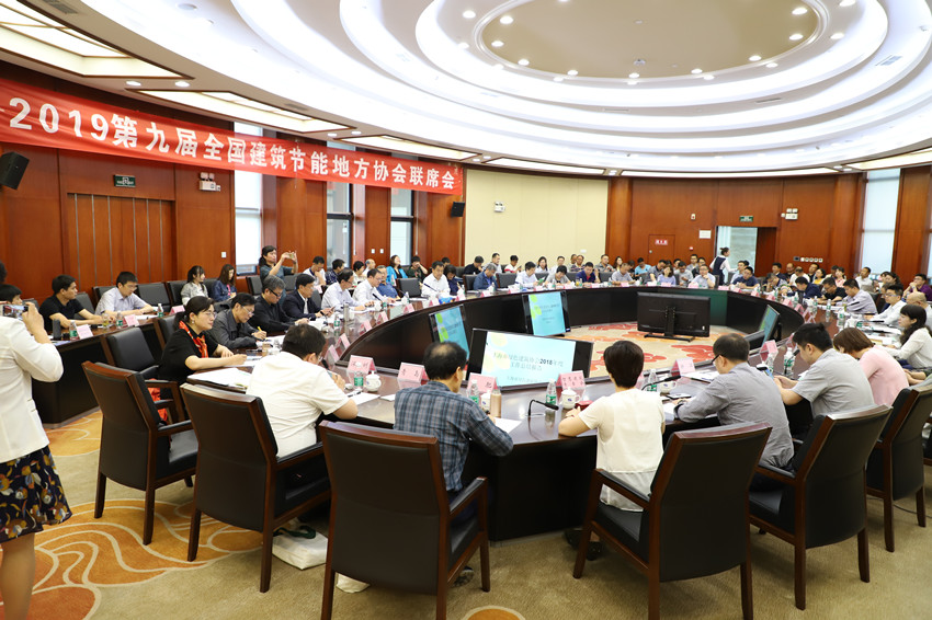 会议现场1_副本.jpg
