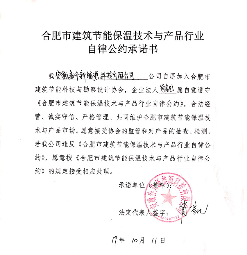 泰升_副本.jpg
