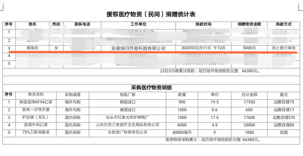 绿归 (1)_副本.jpg