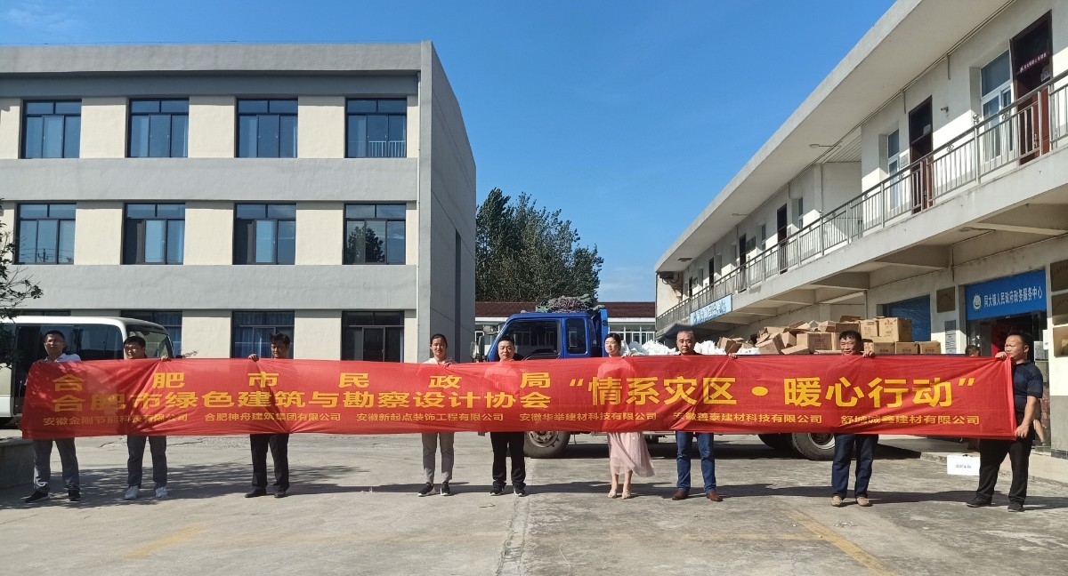 协会集体.jpg 协会集体.jpg