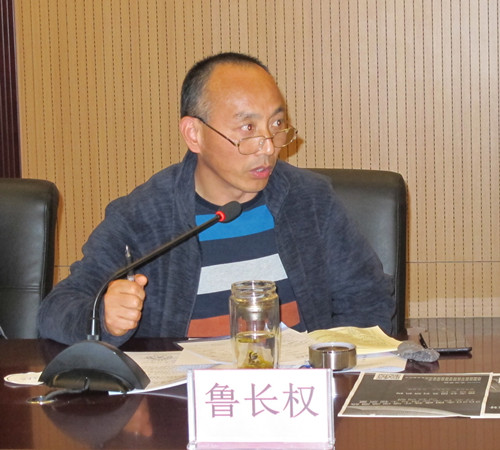 鲁长权_副本.jpg