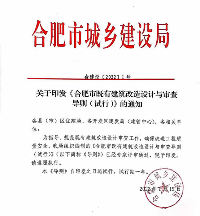 微信图片_20220120111122.jpg