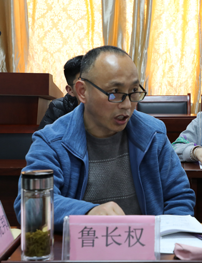 鲁长权_副本.jpg