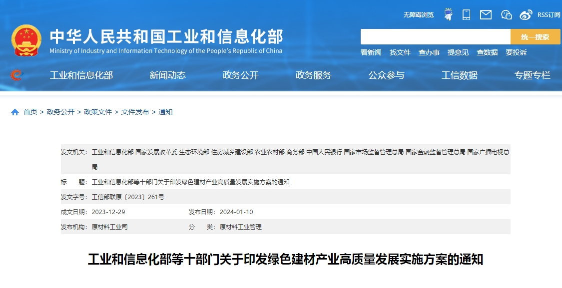 1705282095191739.png 微信图片_20240115092731.png