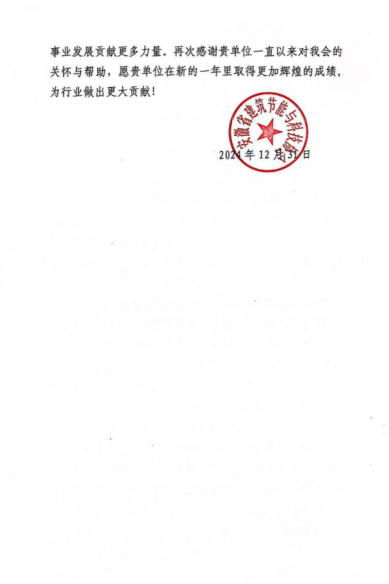 省协会2.png