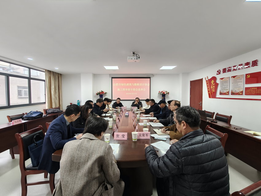 会场.jpg