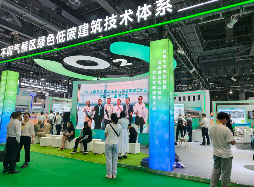 9展会.jpg